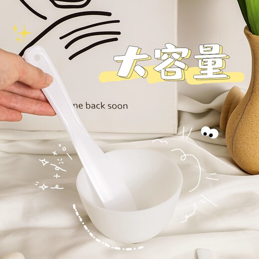 Xincongtiao facial mask bowl and brush set plus silicone small bowl, spa dousing spoon, beauty salon special tool, white, 3 pieces, food silicone material