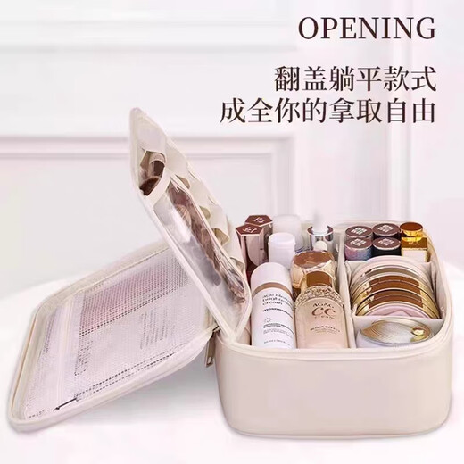 Hahainiao Cosmetic Partition Storage Bag Portable Large Capacity Travel Bag Small Light Luxury High-end Portable Toiletries Bag