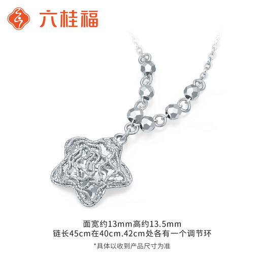 Liuguifu Jewelry Platinum Necklace Xingyi PT950 Platinum Clavicle Chain Gift PT0300127 4.05g