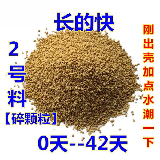 CLCEY chick feed pellets medium large duck swan bird pigeon mountain wild chick grain peacock food premix egg meat huge piece huge loss No. 2 crushed pellet 5.6Jin Jin equals 0.5kg