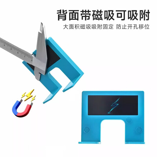 Repair with magnetic hinge installation piece, hinge installation fixed piece, door gap 2mm limit piece, hardware supplies artifact, hinge installation limit piece (2 pieces)