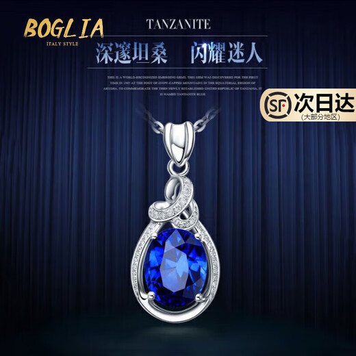 Necklace for women 18 platinum k13 carat tanzanite pendant 5A grade inlaid with colored gemstones birthday gift 1.3 carat grade 4A