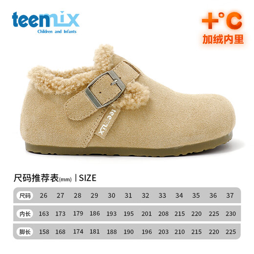TEENMIX TEENMIX girls' cotton shoes winter new children's plus velvet warm Birkenstock shoes boys' soft-soled non-slip baby cotton boots
