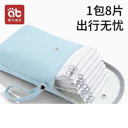 爱贝迪拉婴儿尿不湿收纳袋外出便携式母婴包防水宝宝妈妈袋子 皇冠蓝
