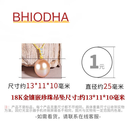 Bhiodha Chinese Valentine's Day gift pearl pendant simple gold inlaid necklace clavicle chain pendant birthday gift for girlfriend brand bag brand packaging box