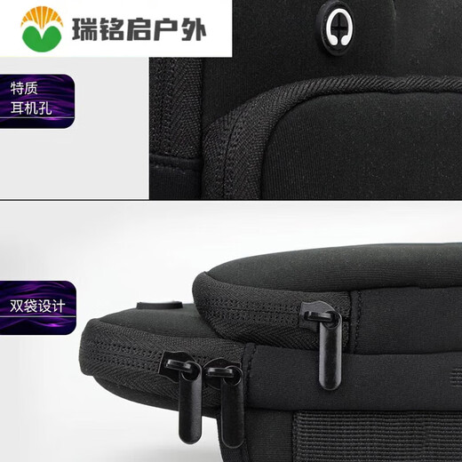 ZKHE running mobile phone arm bag outdoor sports running fitness mountain climbing and cycling equipment black arm bag available within 7 inches black arm bag available within 7 inches