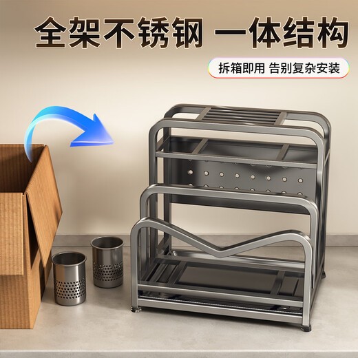 Jia helper stainless steel knife holder kitchen knife storage rack cutting board kitchen knife double chopping board knife chopstick cage pot lid storage integrated shelf