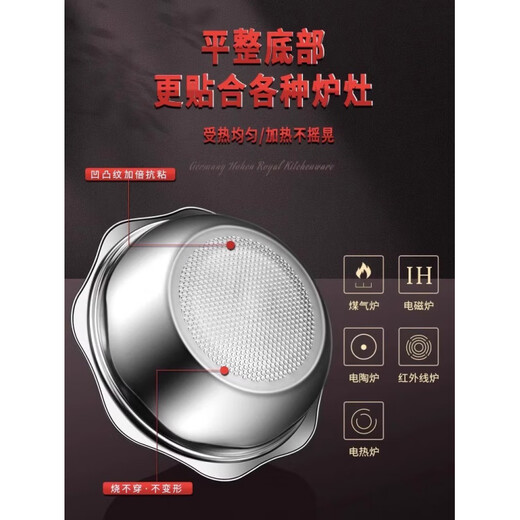 Fat Donglai's same style thickened stainless steel Yuanyang pot hot pot household pot pot large capacity induction cooker special hot pot basin commercial upgrade Yuanyang pot (for more than 10 people) 36cm