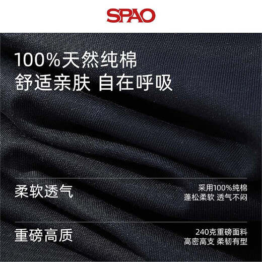 SPAO retro Henry collar long-sleeved T-shirt for men and women 2025 autumn bottoming shirt slightly wide off-shoulder top SPCX25ST05XY