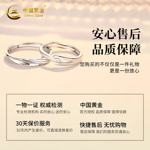 Chinese gold diamond couple ring female pair ring pure silver 999 male ring female ring proposal birthday gift for girlfriend girlfriend