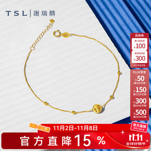 Xie Ruilin (TSL) 18K Geometric Bracelet Cat's Eye Beads Bracelet for Girlfriend BE539 K Gold Bracelet