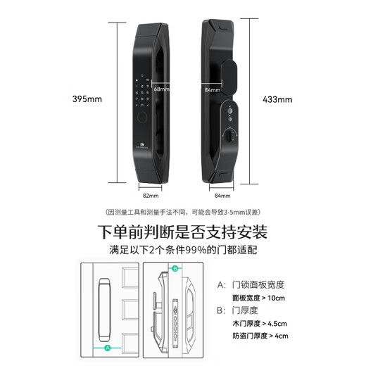 德施曼（DESMAN）全自动指静脉智能锁非传统指纹锁密码锁 电子锁智能门锁 大圣 Q5S