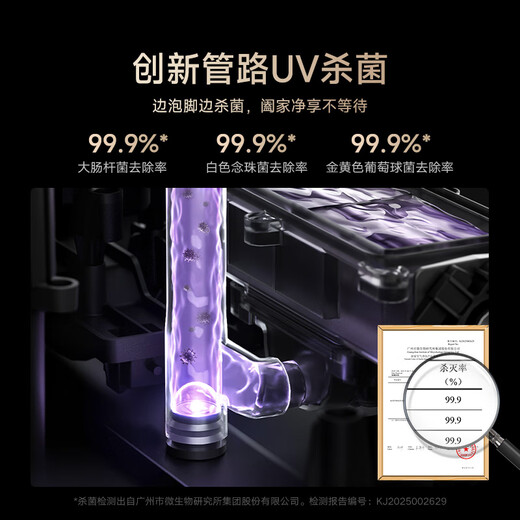 Mijia Xiaomi Foot Bath Bucket Fully Automatic Constant Temperature Heating Air Bag Massage Electric Lift Foot Bath Bath Smart Sterilizing Foot Bath Bucket Cross-calf Foot Bath Birthday Gift for Mom