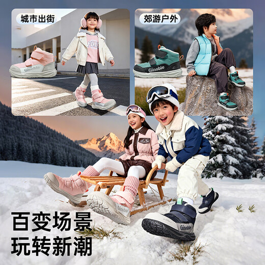 Ginoble cotton shoes 25 winter new children's toddler shoes 1-5 years old warm men and women baby shoes GW1832 Blue Night