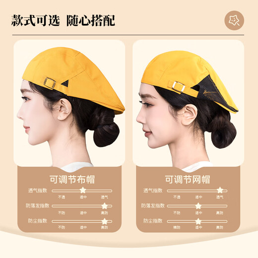 Bei Luo chef hat custom printed logo waiter catering beret kitchen anti-hair loss milk tea shop work hat full cloth design & adjustable copper buckle black one size