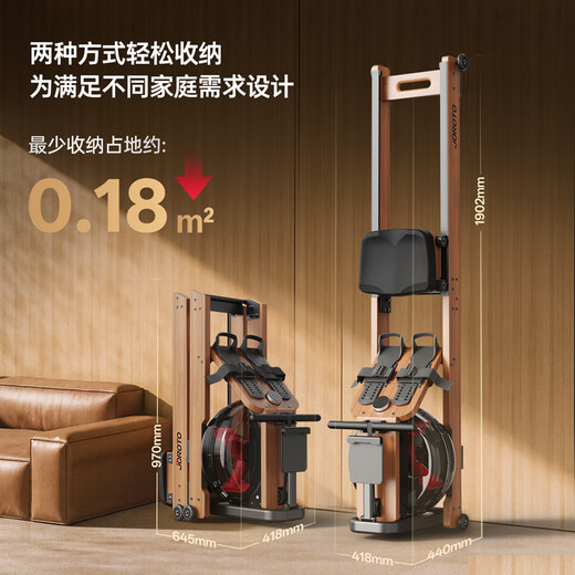 Jet rowing machine MR260 hydromagnetic dual resistance household smart folding rowing magnetic resistance fitness equipment MR260 store model intelligent self-generating hydromagnetic dual resistance