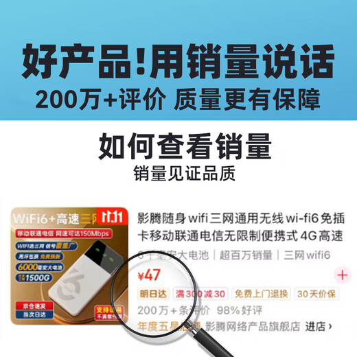 Yingteng portable wifi triple network universal wireless wi-fi6 card-free mobile Unicom Telecom unlimited traffic portable 4G network card high-speed accompanying network 2025 model 5GHF triple network 6000 mAh charging model + doubled battery life universal nationwide