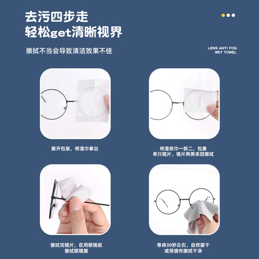 【正品包邮】麦里眼镜清洁湿巾大尺寸一次性除尘除油防雾擦拭布纸不伤镜片手机屏幕相机镜头眼镜 6*12cm眼镜湿巾-【10片散装】