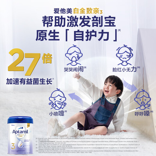 Aptamil Platinum Family Hong Kong Edition Infant Formula Nutritional Milk Powder Stage 3 (1-3 years old) 900g