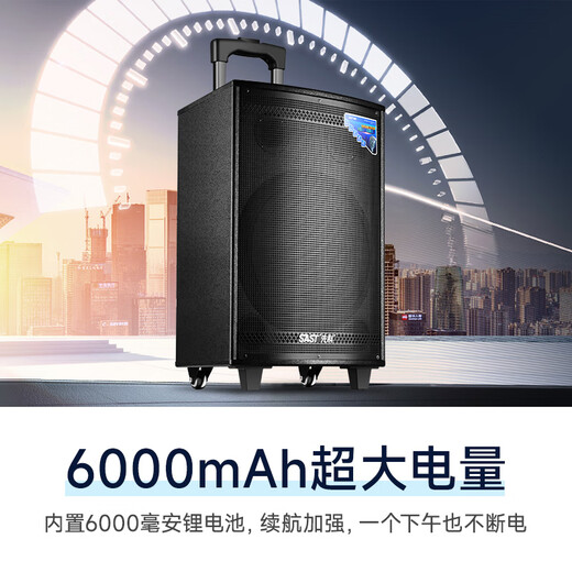 Xianke Audio outdoor square dance high volume ultra-large trolley Bluetooth speaker portable subwoofer portable audio with microphone store stall speaker collection A90 SA-122- 12-inch subwoofer +6000 mAh