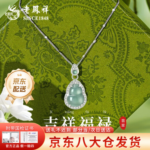 Lao Fengxiang S925 silver gourd necklace for women, new Chinese style jade pendant clavicle birthday gift for girlfriend and wife, today/next day delivery *925 silver* jade gourd necklace brand gift box