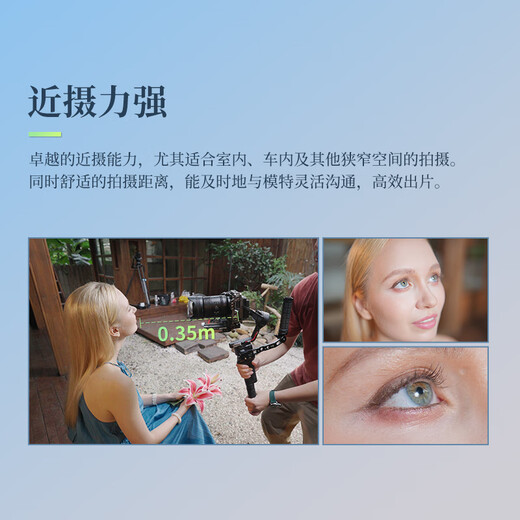 SIRUI Dawn Series 35mmF1.4 full-frame large aperture humanistic fixed focus autofocus lens E-mount