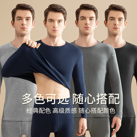 浪莎100%纯棉秋衣秋裤男秋冬季宽松打底全棉毛衫保暖内衣裤套装7A抗菌 · 【藏青套装】 ·  圆领100%纯棉 L /170