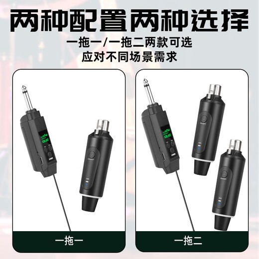 DepushengTS4 wired to wireless microphone receiver dynamic microphone high-fidelity band rehearsal resident singing live recording home karaoke explanation one-to-one wired to wireless converter (6.5 models)