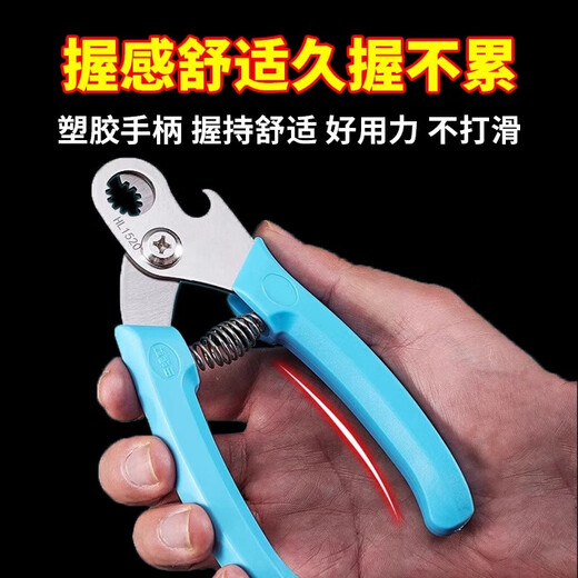 Screw butt cutting tool, special tail scissors for snails, snails, stone snails, labor-saving, non-slip tail removal pliers, screw scissors - large size - 17cm + small size - 15cm - 1