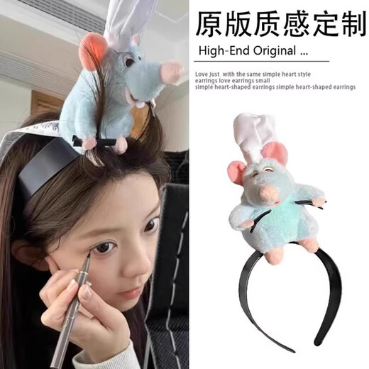 Ratatouille funny headband for women, cute and funny creative cartoon doll headband, funny hair clip headband, funny little mouse headband