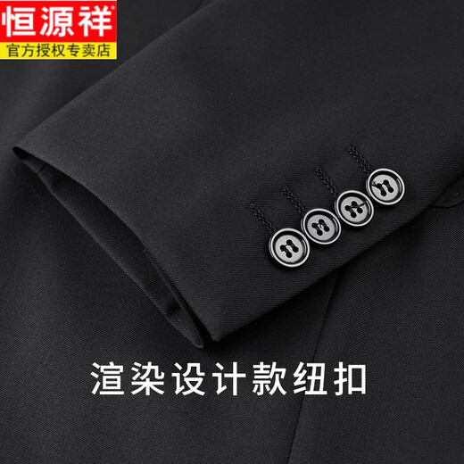 Hengyuanxiang high-count worsted wool suit suit for men two-button business high-end black suit groom wedding dress jacket black (tops and pants can be different sizes) M 170 size