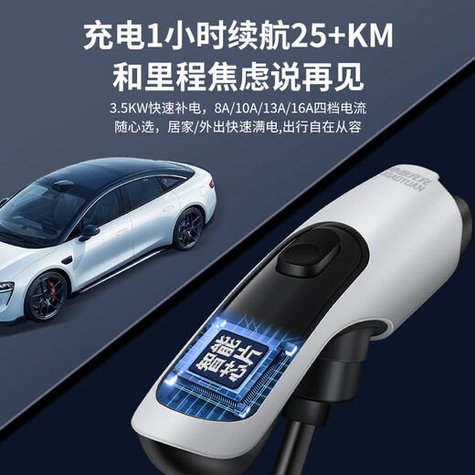Xiaoyuan Charging Vehicle Charging Gun Charging Pile Portable New Energy Electric Vehicle Charger BYD Tesla NIO Wuling Hongguang Mini Extreme Krypton Xpeng Universal 3.5kw Ordinary Model 3500W Grounding Wire Free/2nd Level Current 3 Meters