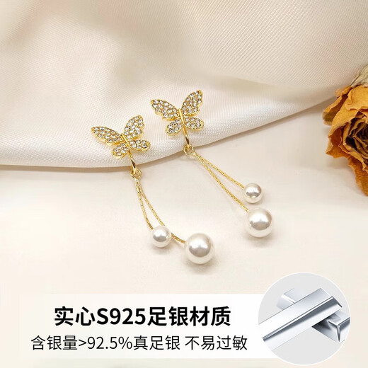 Mondele brand earrings S925 silver needle material butterfly pearl women's 2025 new light luxury and high-end temperament earrings golden butterfly pearl earrings