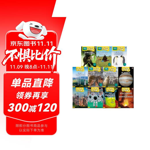 点读版 BBC Do You Know科普分级阅读绘本Level 1(11册)+在线学习卡 英文原版自然百科科普绘本 剑桥少儿英语KET阅读刷分神器