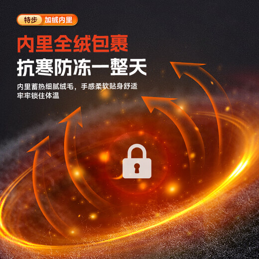 XTEP Cycling Gloves Winter Warm Plus Velvet Men's and Women's Windproof Electric Bicycle Knitted Touch Screen Leather Ski Antifreeze