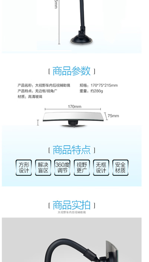 Zuimi Japan imported quality car rearview mirror indoor baby observation convex mirror children's mirror suction cup blind spot mirror wide 1014 round mirror