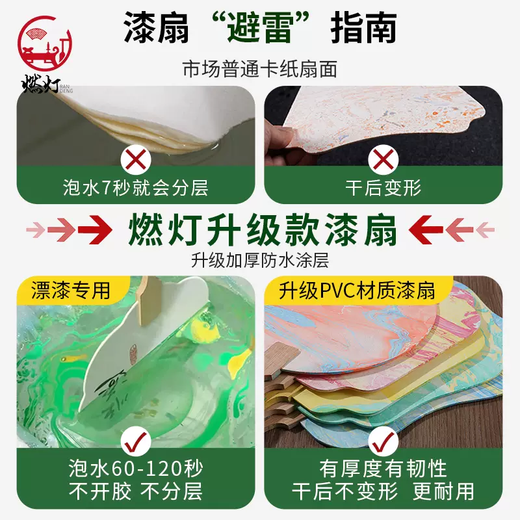 Yusenyi fan material handles, blank fans diy wholesale, ancient style cardboard fans, intangible cultural heritage lacquer fans, special rice paper 10 packs, white cooked Xuan mix 10 handfuls, special for calligraphy and painting