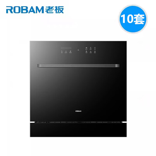 ROBAMBossRobam/Boss/WB780DH/SX1H/SD1H/B60X/B60D fully automatic dishwasher SX1/SD1