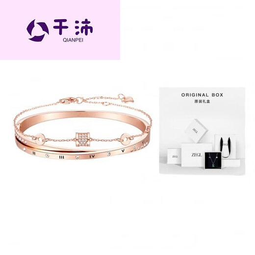 Qianpei Roman Numeral Bracelet Rose Gold Simple Niche Steel Bracelet Hand Jewelry as a Birthday Gift for Mom Roman Numeral Bracelet + Bracelet Gift Box