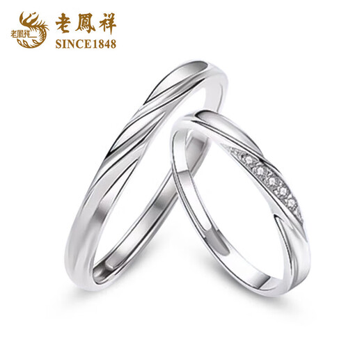 Lao Fengxiang PT950 platinum Möbius couple ring, simple pair of rings for men and women, Valentine's Day birthday gift for girlfriend, platinum Möbius ring (men's style), about 2.1g