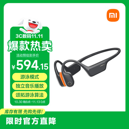 Xiaomi (MI) Bone Conduction Headphones 2 Open Headphones Sports Bluetooth Headphones Swimming Mode Independent Music Playback Suntuo Swimming Algorithm Black