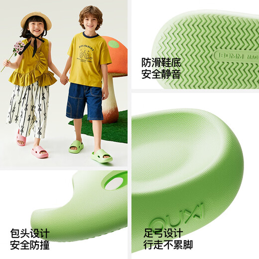 Puxi EVA non-slip slippers for children to wear outdoors, thick-soled bathroom slippers with poop feeling, 2025 new children's slippers, orchid purple, candy color 34 (220mm)