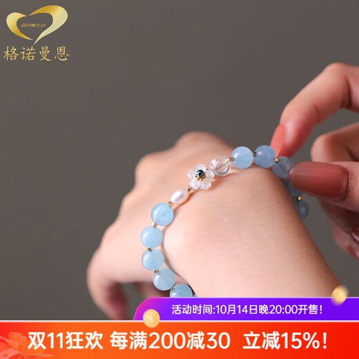 Generomanne Brazilian Aquamarine Bracelet Women's Chinese Bracelet Blue Gemstone Bracelet Flower Bracelet Beads 8mm