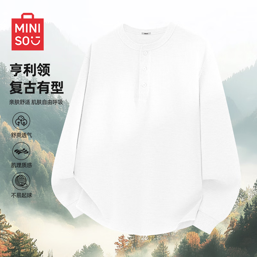 MINISO Henry Collar Bottoming Shirt Men's Autumn Heavy Breathable Long Sleeve T-Shirt Simple Waffle Top White XL