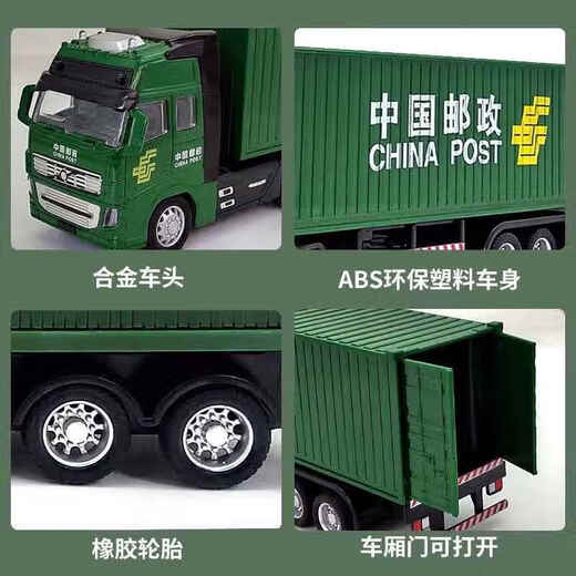 Sweet Lemon Container Toy Car China Post Large Container Truck Truck SF Express Truck Semi-trailer Model Boy Large Alloy Container Truck Black Container Truck