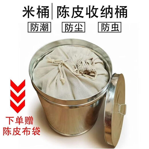 Your secretary’s tangerine peel storage sealed can, extra thick tea bucket, household large-capacity insect-proof and moisture-proof rice bucket, grain iron bucket, 2 Jin Jin is equal to 0.5 kg, tangerine peel bucket width 30 height 35 free cloth bag