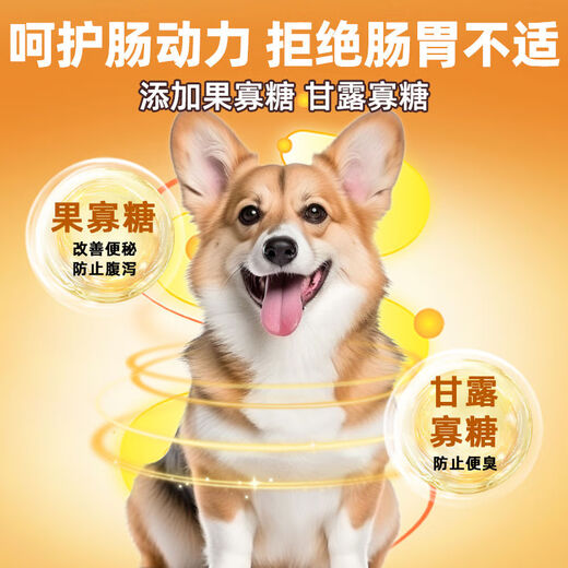 Zhenzhile Corgi special dog food 10 Jin Jin is equal to 0.5 kg, small dog puppy adult dog food to increase buttocks, gain weight, care for the stomach and prevent hair loss 5 kg. More customers choose the luxury six-pack Corgi special dog food 10 Jin Jin is equal to 0.5 kg, 0lb