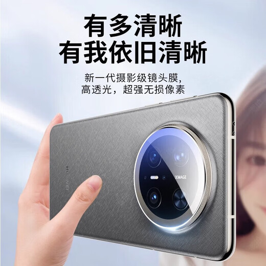 Filker Upgraded Positioning Second Sticker Suitable for OnePlus ace5 lens film OnePlus ace5pro mobile phone tempered lens film fully covers scratch-proof, dust-proof and drop-proof camera camera Large silk screen positioning lens film HD model *1 set