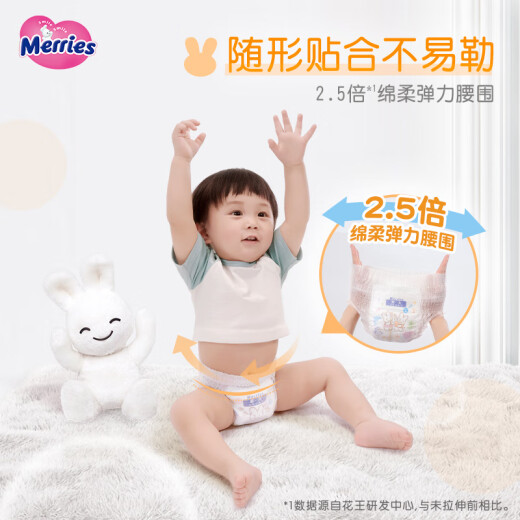 Kao Merries baby pull-up pants toddler diapers soft and breathable XXL 26 pieces (15-28kg) imported from Japan