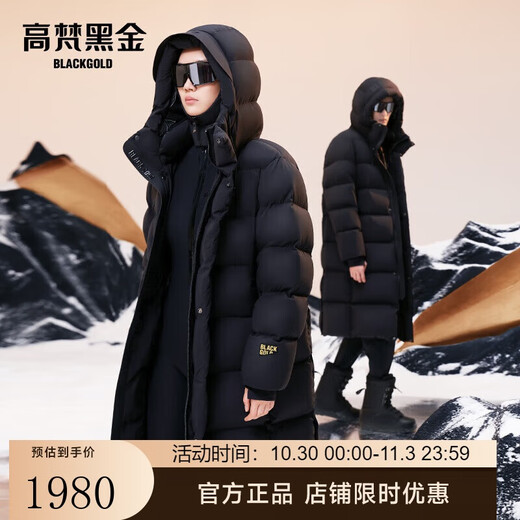 Govan black gold goose down jacket with nautical function 3.0 eight grid unisex long winter down jacket black S